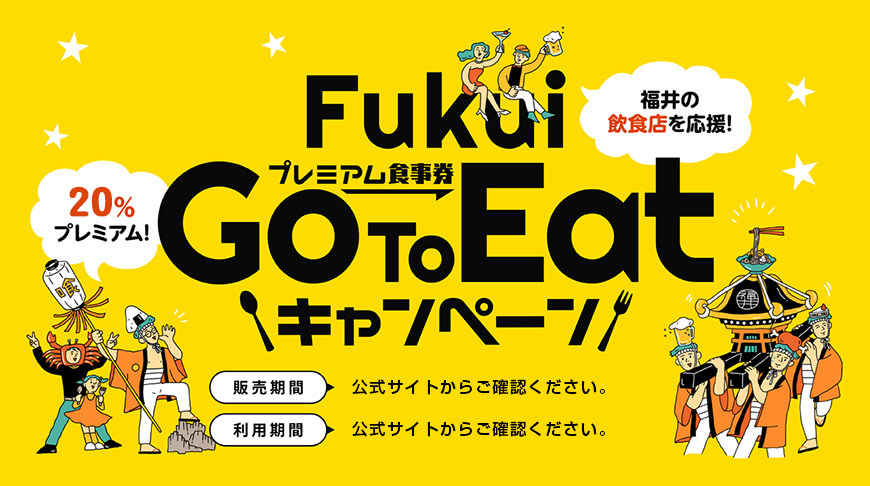 Go To Eat